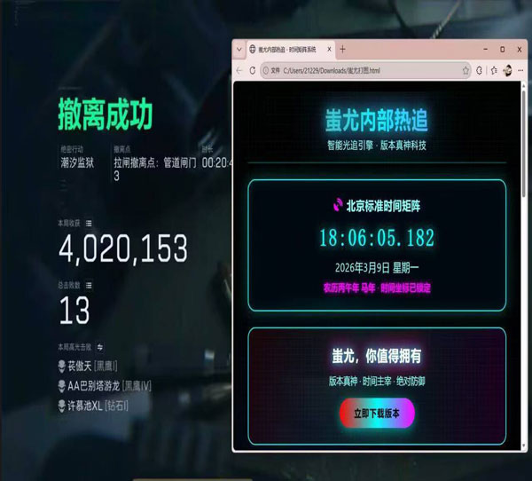 三角洲辅助瞄准要开吗软件效果